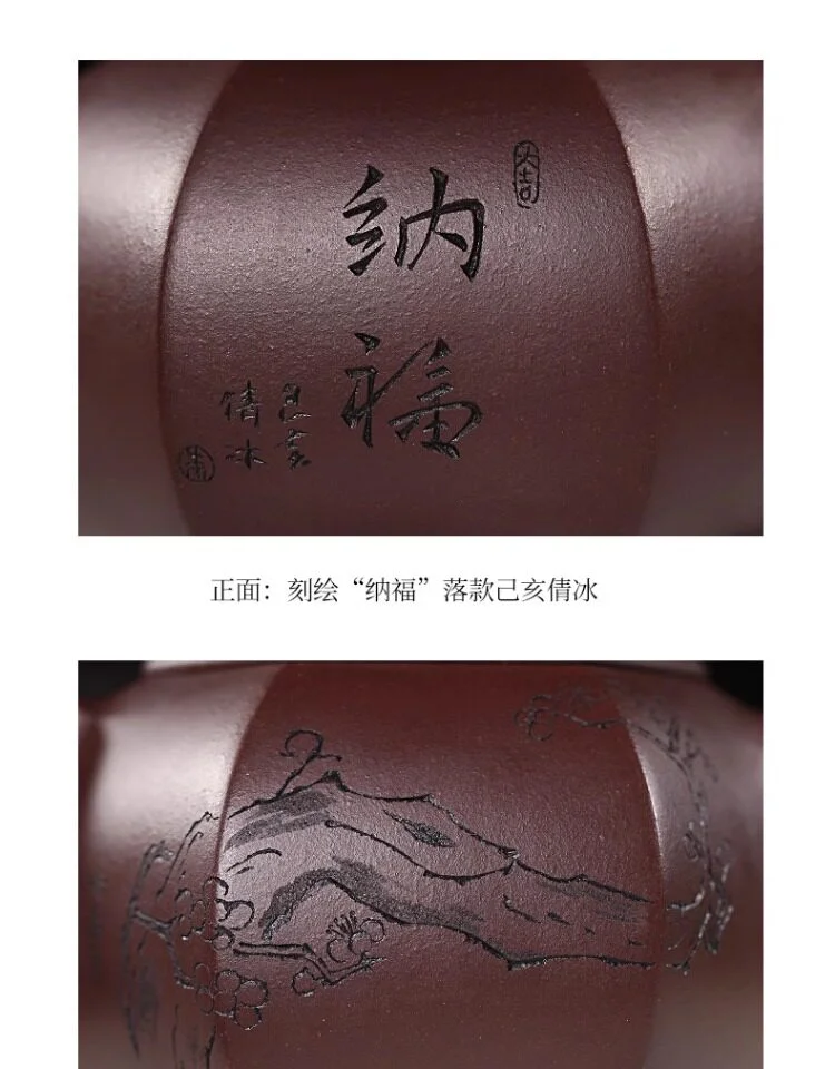 原矿老紫泥宜兴紫砂壶纯手工刻绘小容量家用茶具泡茶壶六方纳福壶 详情图 12