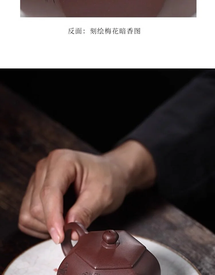 原矿老紫泥宜兴紫砂壶纯手工刻绘小容量家用茶具泡茶壶六方纳福壶 详情图 13