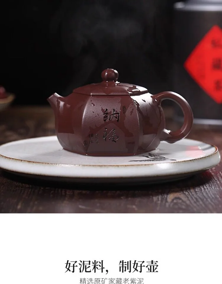 原矿老紫泥宜兴紫砂壶纯手工刻绘小容量家用茶具泡茶壶六方纳福壶 详情图 16