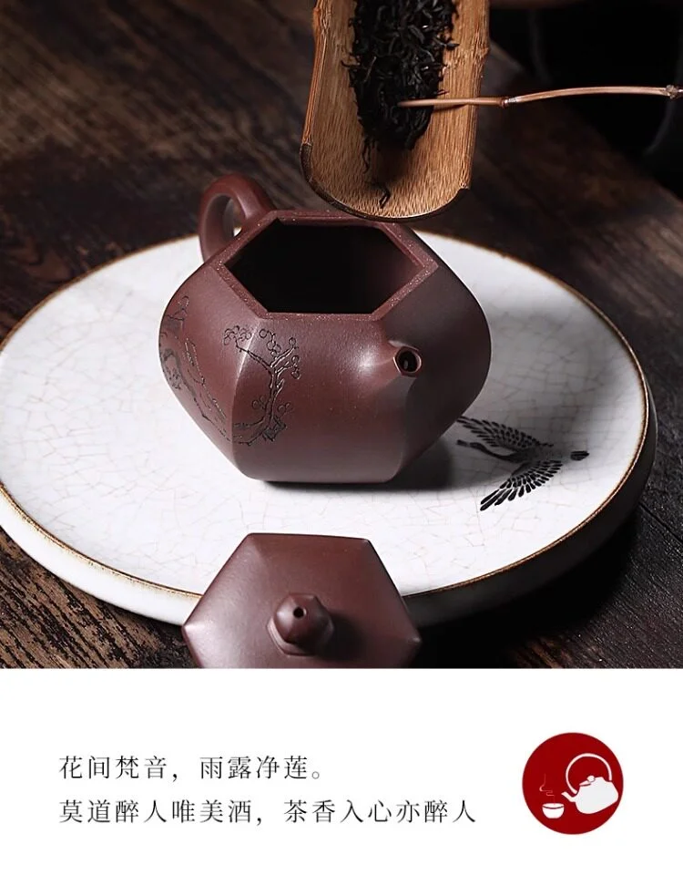 原矿老紫泥宜兴紫砂壶纯手工刻绘小容量家用茶具泡茶壶六方纳福壶 详情图 19