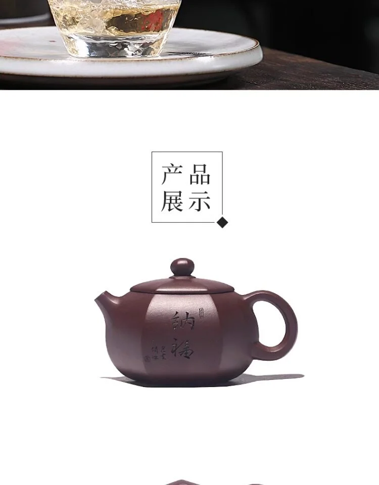 原矿老紫泥宜兴紫砂壶纯手工刻绘小容量家用茶具泡茶壶六方纳福壶 详情图 21