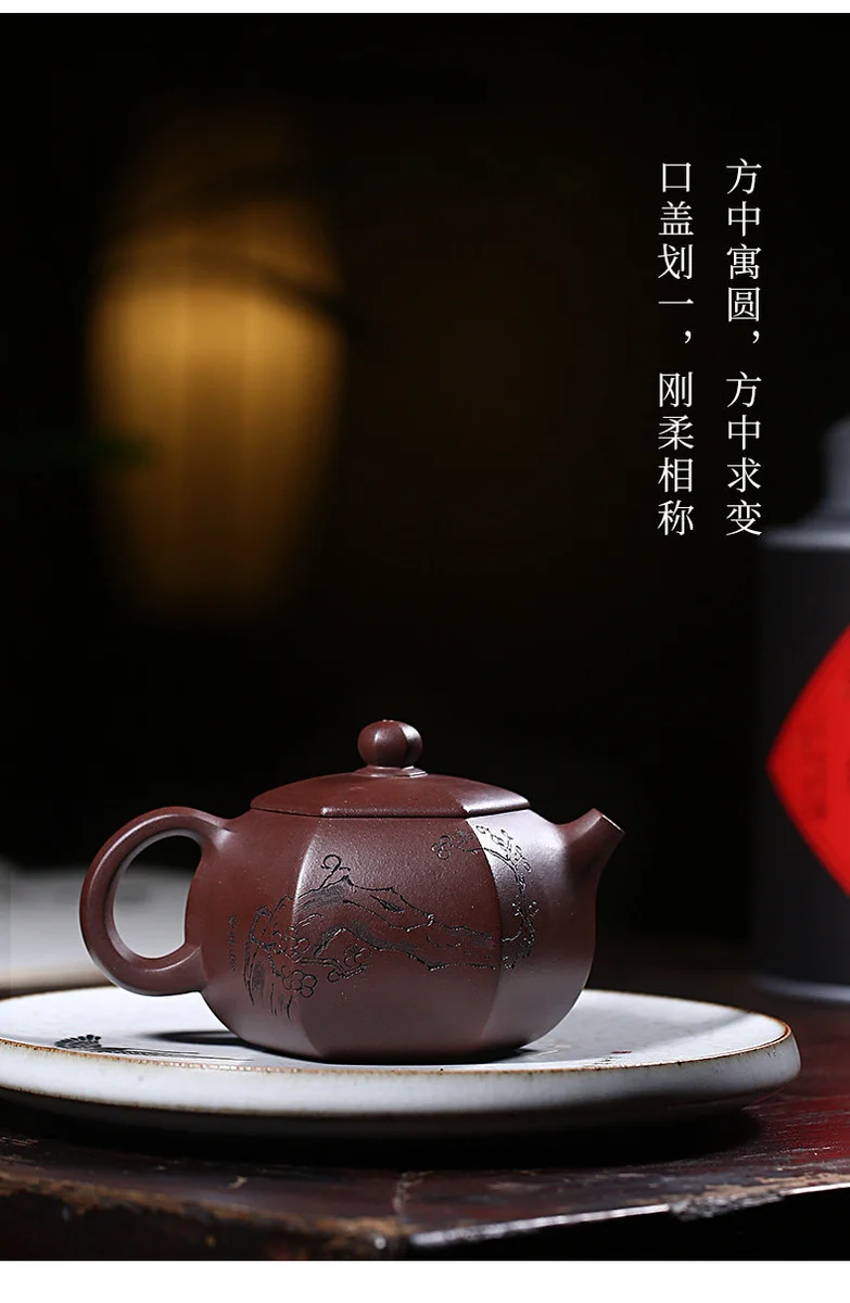 原矿老紫泥宜兴紫砂壶纯手工刻绘小容量家用茶具泡茶壶六方纳福壶 详情图 5