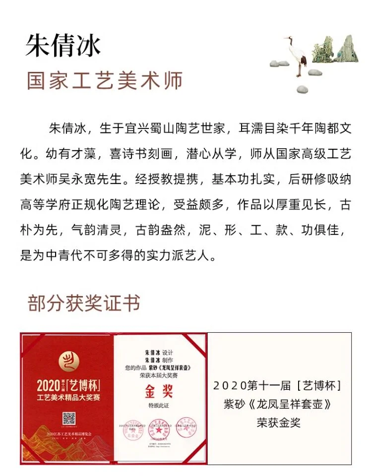 原矿老紫泥宜兴紫砂壶纯手工刻绘小容量家用茶具泡茶壶六方纳福壶 详情图 7
