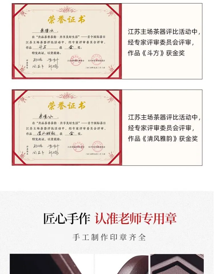 原矿老紫泥宜兴紫砂壶纯手工刻绘小容量家用茶具泡茶壶六方纳福壶 详情图 8