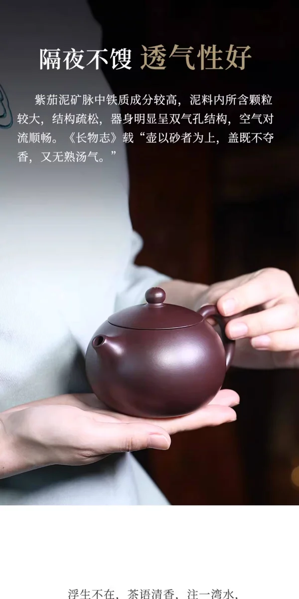 藏壶天下宜兴紫砂壶纯手工紫砂茶具单壶原矿紫茄泥家用泡茶壶西施 详情图 12