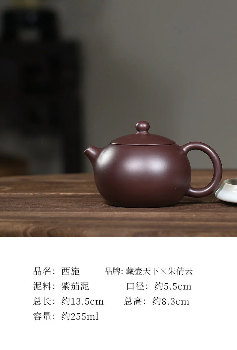 藏壶天下宜兴紫砂壶纯手工紫砂茶具单壶原矿紫茄泥家用泡茶壶西施 详情图 4