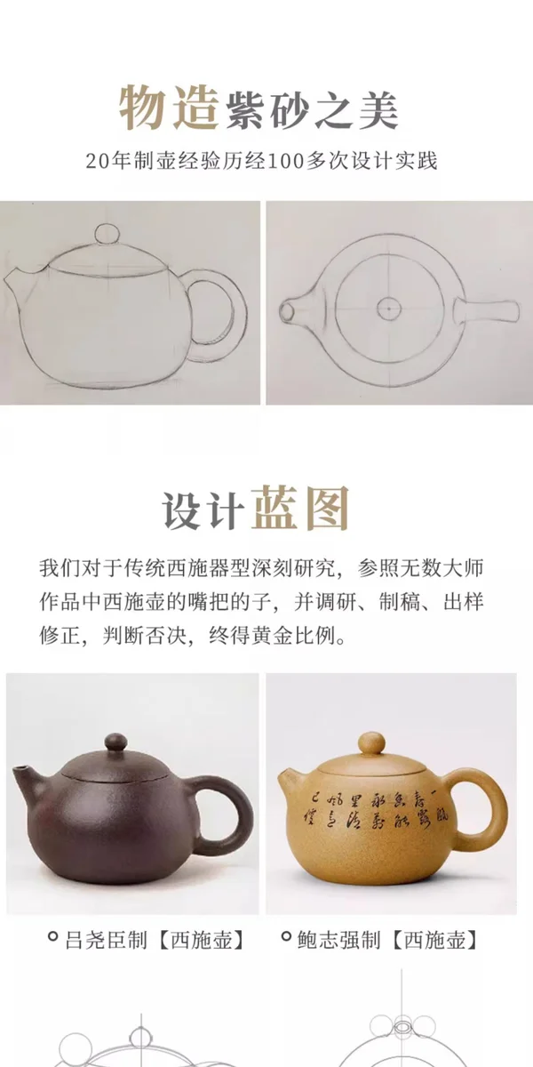 藏壶天下宜兴紫砂壶纯手工紫砂茶具单壶原矿紫茄泥家用泡茶壶西施 详情图 5