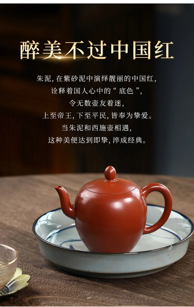 小容量宜兴紫砂壶纯手工功夫茶具原矿小煤窑朱泥小品泡茶壶美人肩 详情图 10