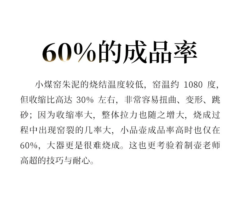 小容量宜兴紫砂壶纯手工功夫茶具原矿小煤窑朱泥小品泡茶壶美人肩 详情图 15