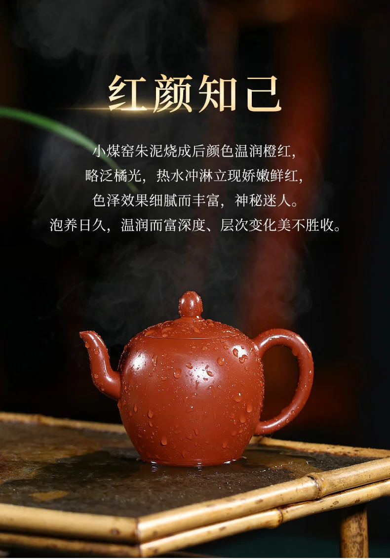 小容量宜兴紫砂壶纯手工功夫茶具原矿小煤窑朱泥小品泡茶壶美人肩 详情图 16