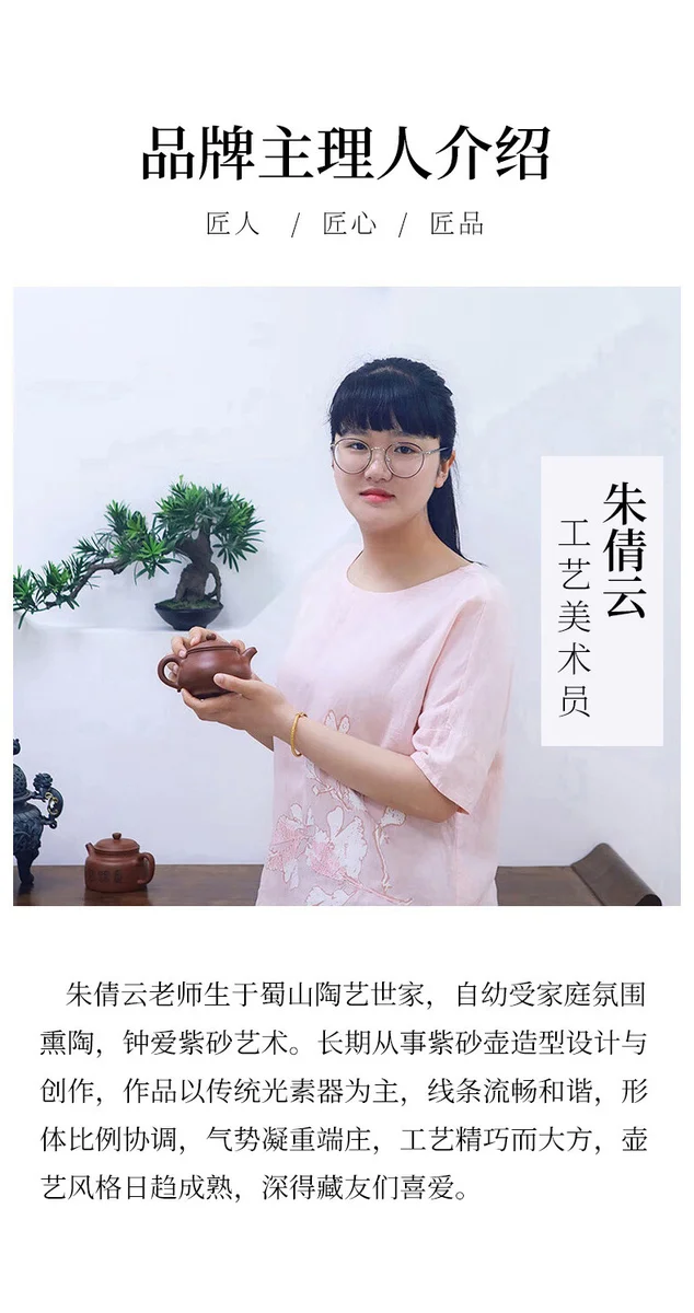 小容量宜兴紫砂壶纯手工功夫茶具原矿小煤窑朱泥小品泡茶壶美人肩 详情图 6