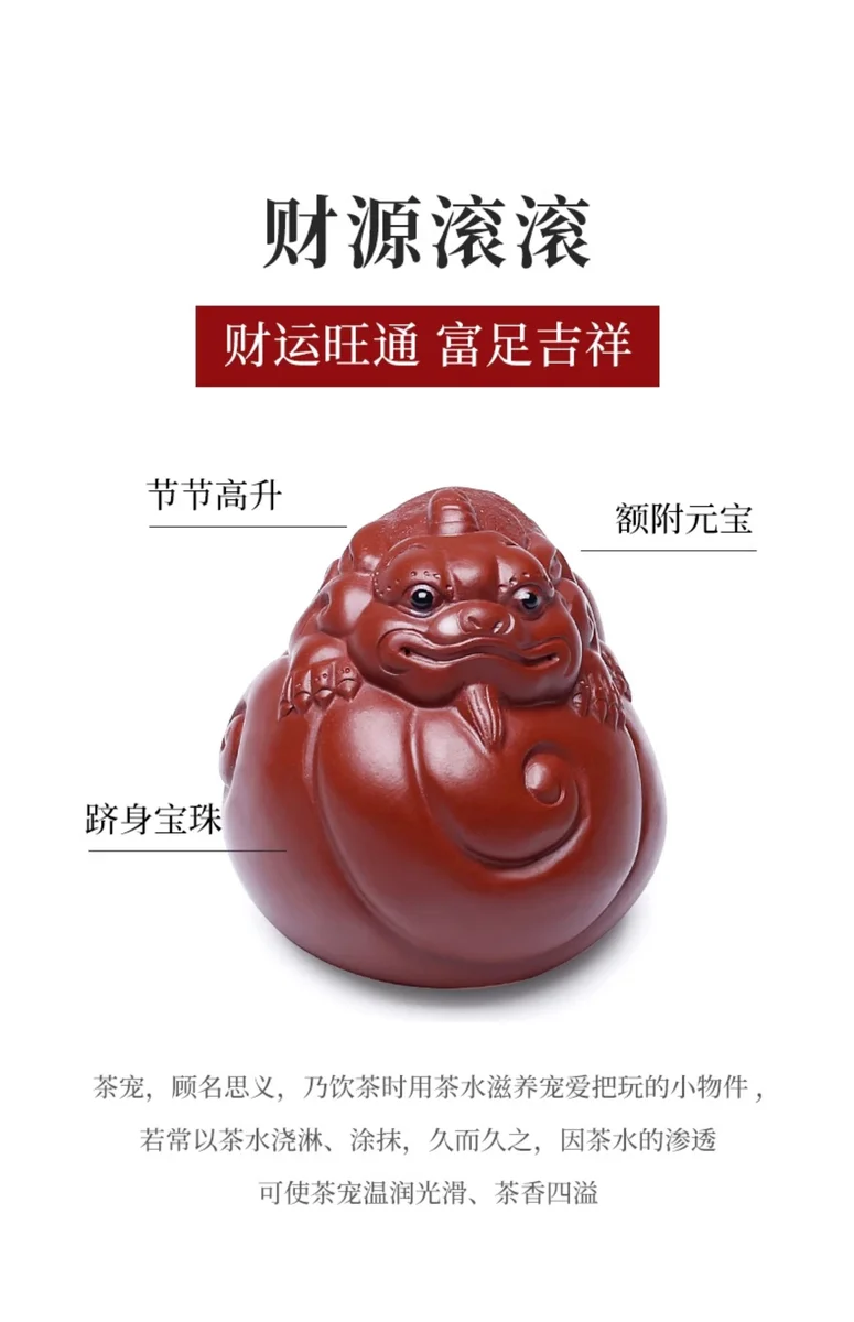 藏壶天下紫砂茶宠全手工摆件精品可养茶台茶玩创意手把件财源滚滚 详情图 2