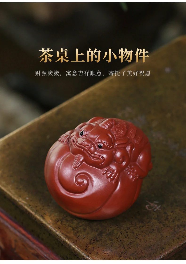 藏壶天下紫砂茶宠全手工摆件精品可养茶台茶玩创意手把件财源滚滚 详情图 4
