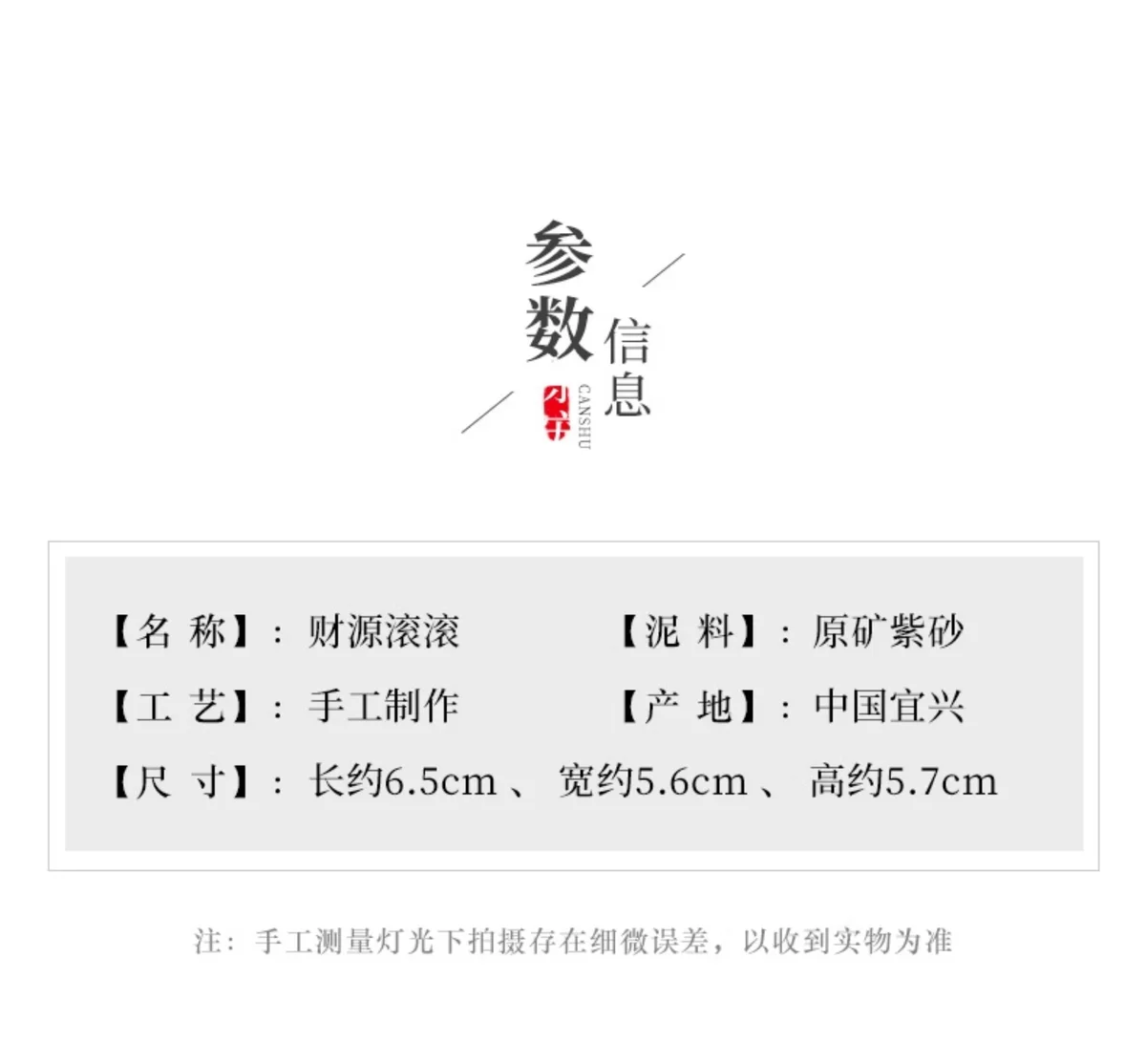 藏壶天下紫砂茶宠全手工摆件精品可养茶台茶玩创意手把件财源滚滚 详情图 5