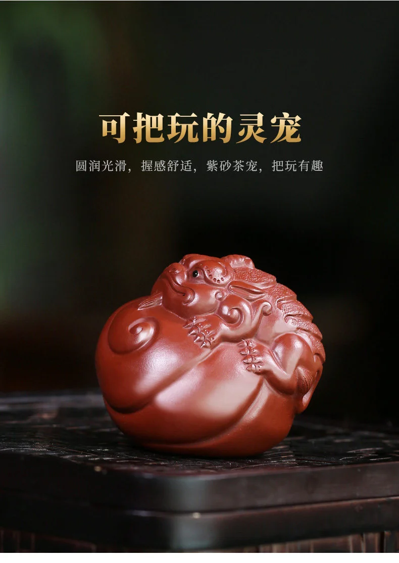 藏壶天下紫砂茶宠全手工摆件精品可养茶台茶玩创意手把件财源滚滚 详情图 7