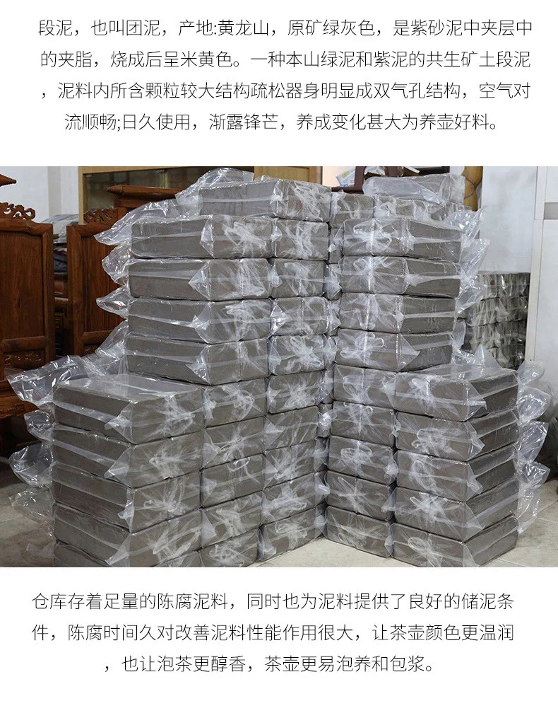 藏壶天下紫砂杯茶杯盖杯原矿青段纯手工堆绘大容量杯子喜上眉梢 详情图 15