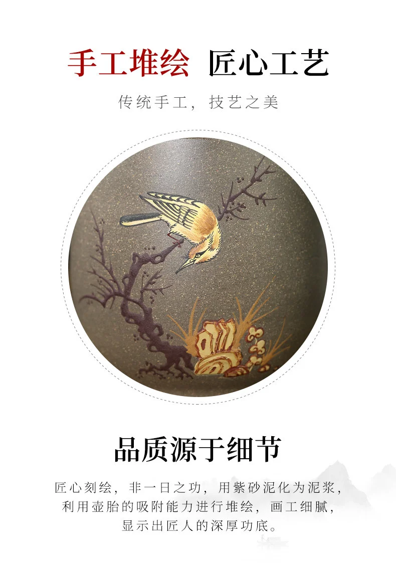 藏壶天下紫砂杯茶杯盖杯原矿青段纯手工堆绘大容量杯子喜上眉梢 详情图 6
