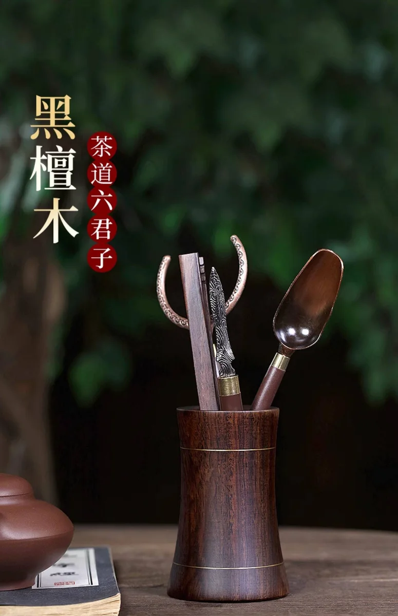 家用茶艺套组黑檀木茶道六君子功夫茶具配件茶刀茶勺茶叉茶夹套装 详情图 1