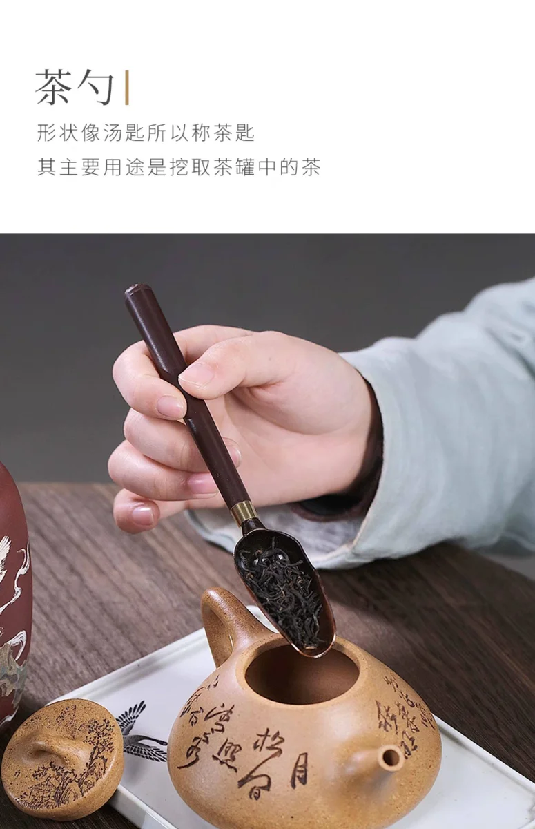 家用茶艺套组黑檀木茶道六君子功夫茶具配件茶刀茶勺茶叉茶夹套装 详情图 20