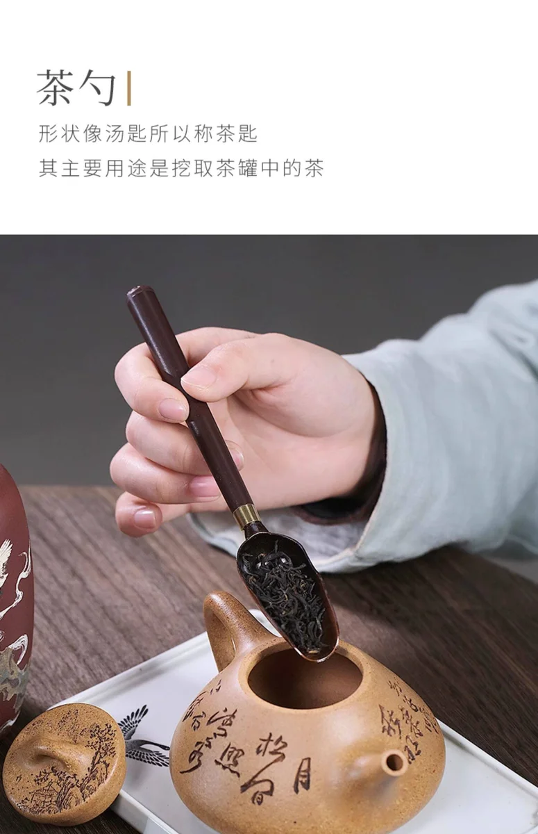 家用茶艺套组黑檀木茶道六君子功夫茶具配件茶刀茶勺茶叉茶夹套装 详情图 28