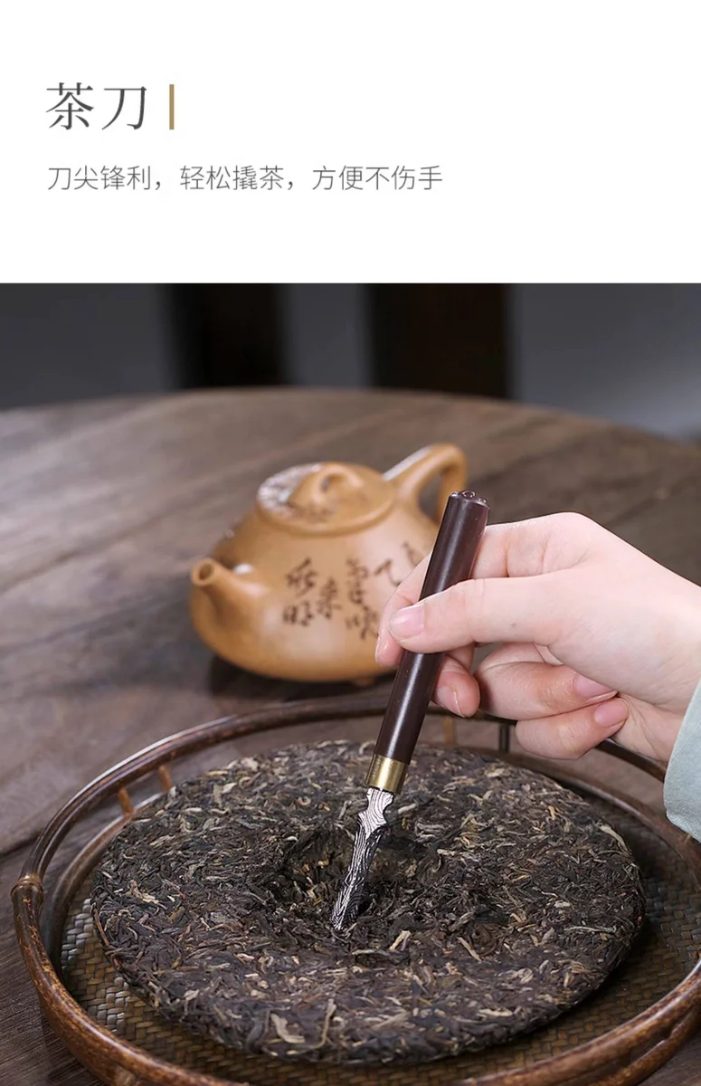 家用茶艺套组黑檀木茶道六君子功夫茶具配件茶刀茶勺茶叉茶夹套装 详情图 30