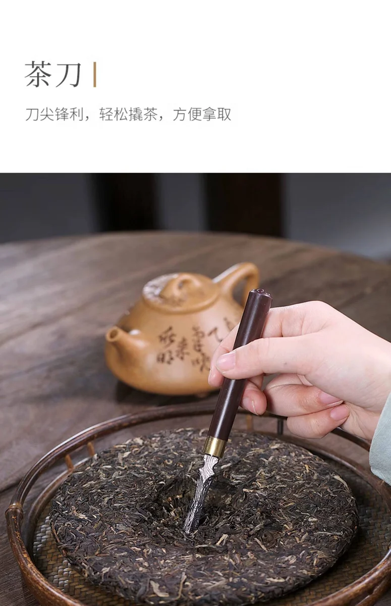 家用茶艺套组黑檀木茶道六君子功夫茶具配件茶刀茶勺茶叉茶夹套装 详情图 36