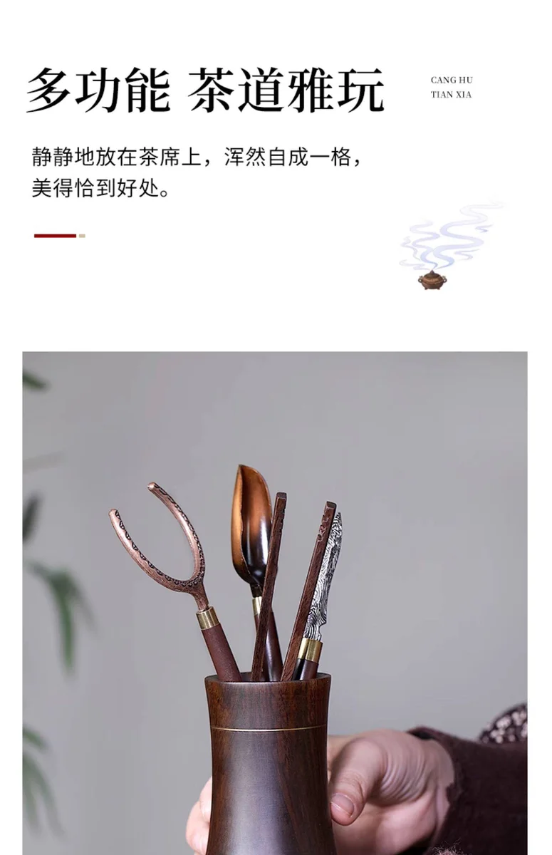 家用茶艺套组黑檀木茶道六君子功夫茶具配件茶刀茶勺茶叉茶夹套装 详情图 3