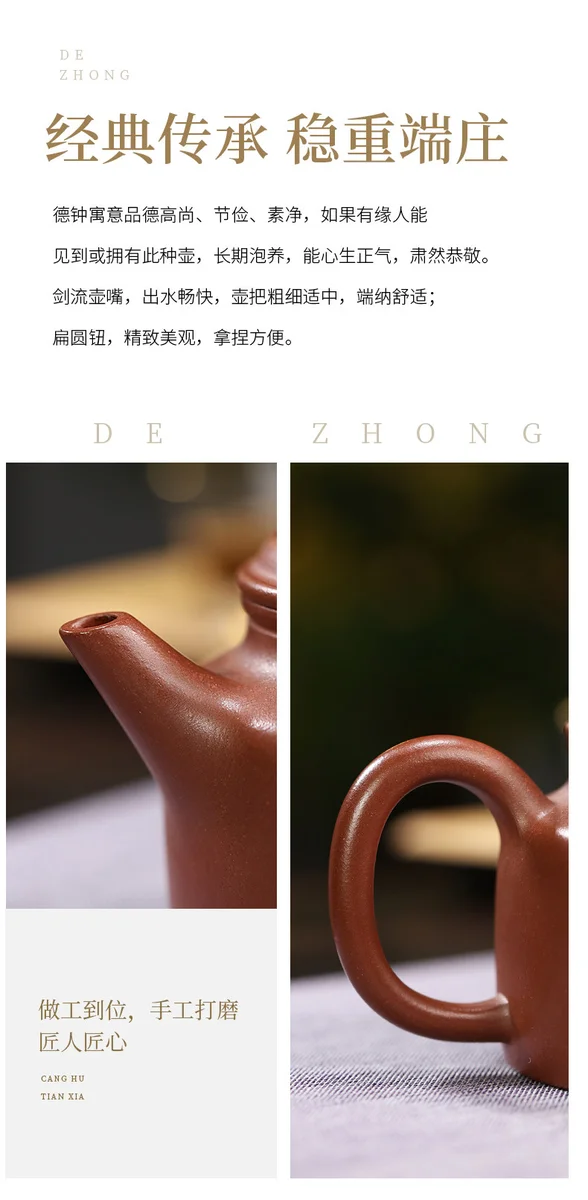 藏壶天下宜兴紫砂壶纯手工家用泡茶壶单壶原矿底槽清功夫茶具德钟 详情图 12