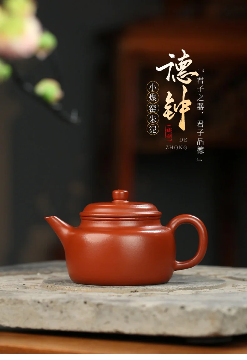 藏壶天下宜兴紫砂壶纯手工家用泡茶壶单壶原矿底槽清功夫茶具德钟 详情图 24