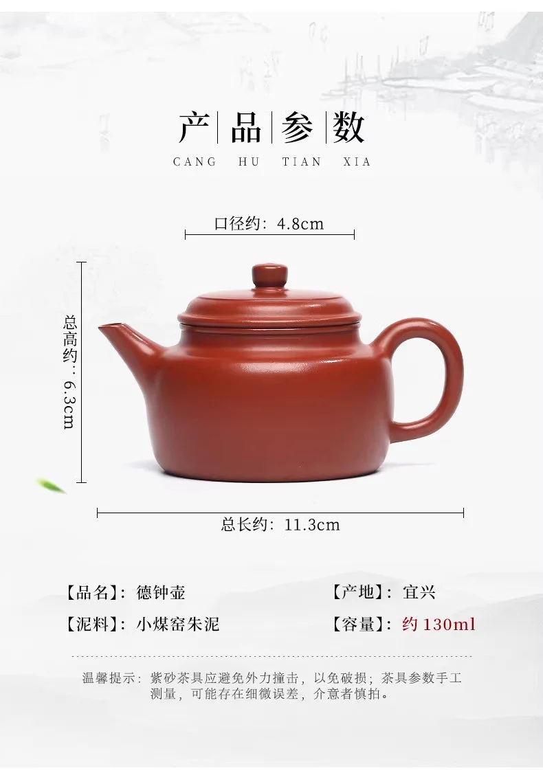 藏壶天下宜兴紫砂壶纯手工家用泡茶壶单壶原矿底槽清功夫茶具德钟 详情图 27