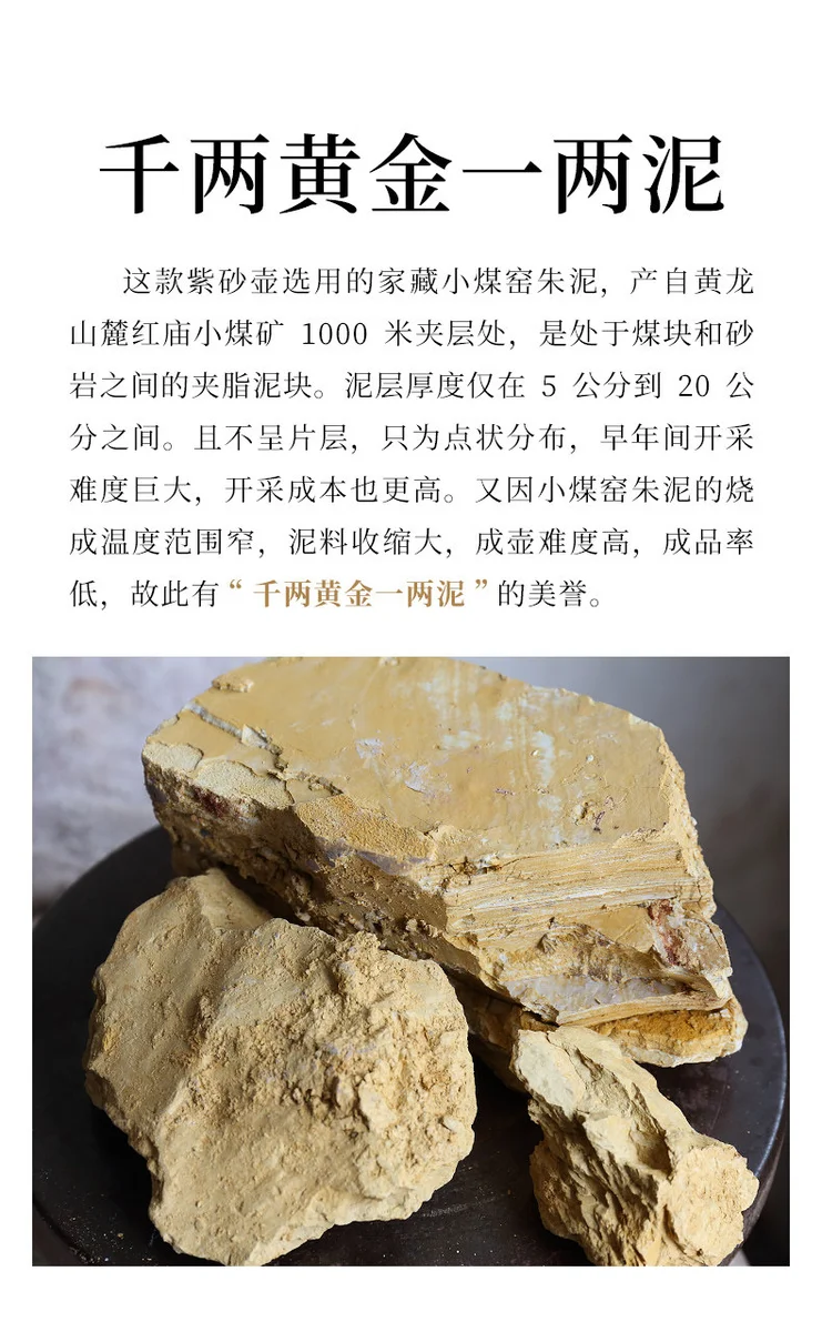藏壶天下宜兴紫砂壶纯手工家用泡茶壶单壶原矿底槽清功夫茶具德钟 详情图 31