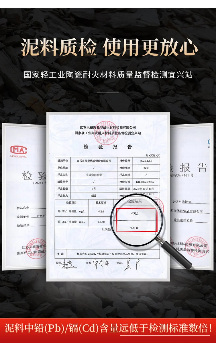 藏壶天下宜兴紫砂壶纯手工家用泡茶壶单壶原矿底槽清功夫茶具德钟 详情图 32