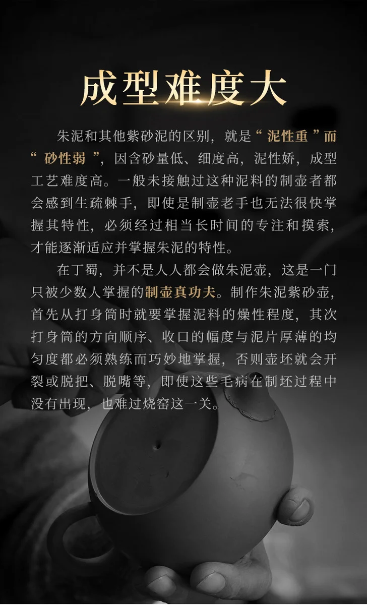 藏壶天下宜兴紫砂壶纯手工家用泡茶壶单壶原矿底槽清功夫茶具德钟 详情图 34