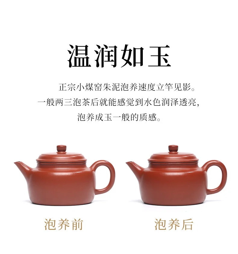 藏壶天下宜兴紫砂壶纯手工家用泡茶壶单壶原矿底槽清功夫茶具德钟 详情图 37