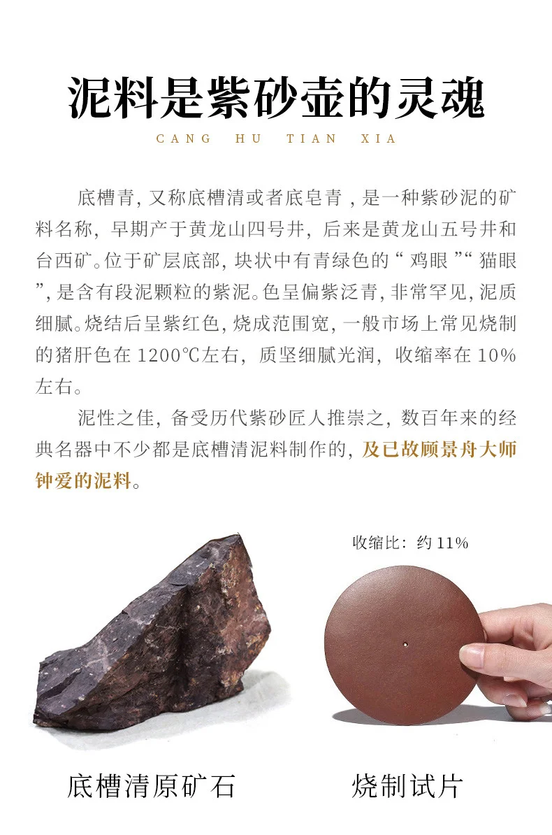 藏壶天下宜兴紫砂壶纯手工家用泡茶壶单壶原矿底槽清功夫茶具德钟 详情图 8