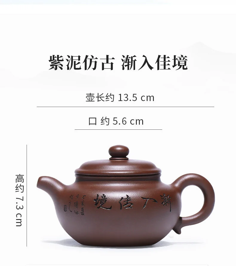 宜兴紫砂壶纯手工小容量功夫茶具原矿紫泥泡茶壶单壶渐入佳境仿古 详情图 17