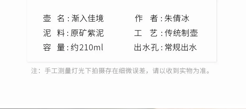 宜兴紫砂壶纯手工小容量功夫茶具原矿紫泥泡茶壶单壶渐入佳境仿古 详情图 18