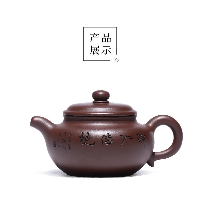 宜兴紫砂壶纯手工小容量功夫茶具原矿紫泥泡茶壶单壶渐入佳境仿古 详情图 20