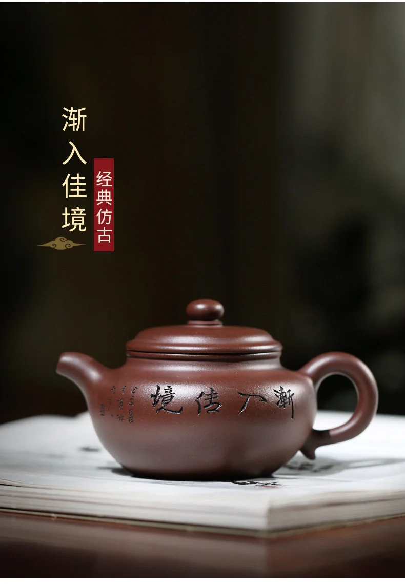 宜兴紫砂壶纯手工小容量功夫茶具原矿紫泥泡茶壶单壶渐入佳境仿古 详情图 4