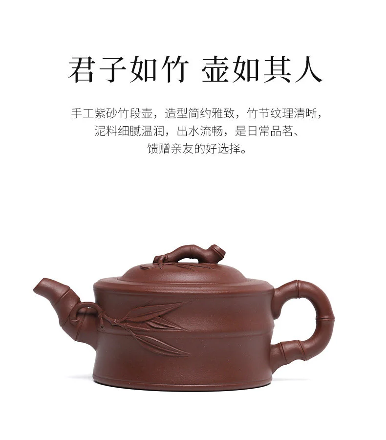 宜兴紫砂壶纯手工贴竹叶茶壶泡茶家用紫泥紫砂茶具套装一品竹段壶 详情图 18