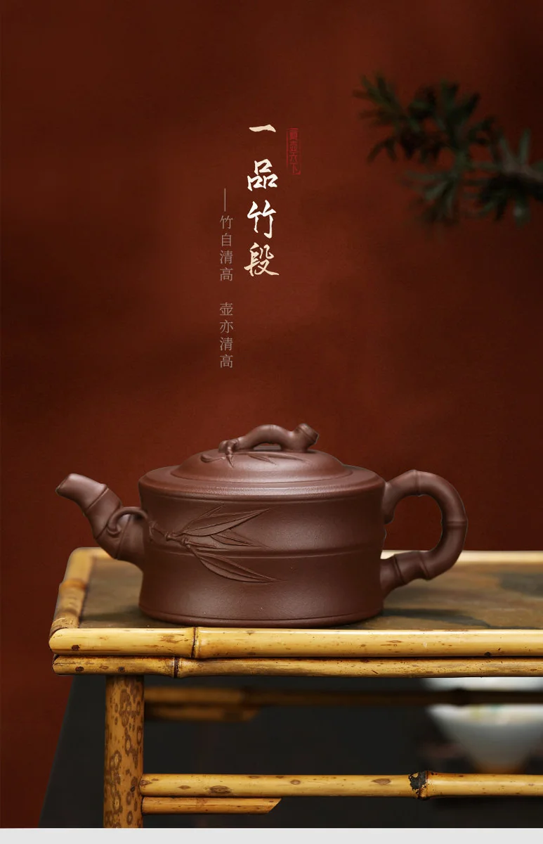 宜兴紫砂壶纯手工贴竹叶茶壶泡茶家用紫泥紫砂茶具套装一品竹段壶 详情图 1