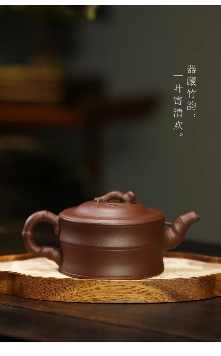 宜兴紫砂壶纯手工贴竹叶茶壶泡茶家用紫泥紫砂茶具套装一品竹段壶 详情图 6