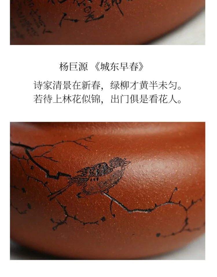 宜兴紫砂壶纯手工小茶壶刻绘降坡泥小容量仿古壶茶壶泡茶家用单壶 详情图 9