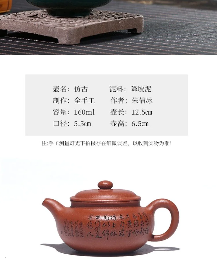 宜兴紫砂壶纯手工小茶壶刻绘降坡泥小容量仿古壶茶壶泡茶家用单壶 详情图 15