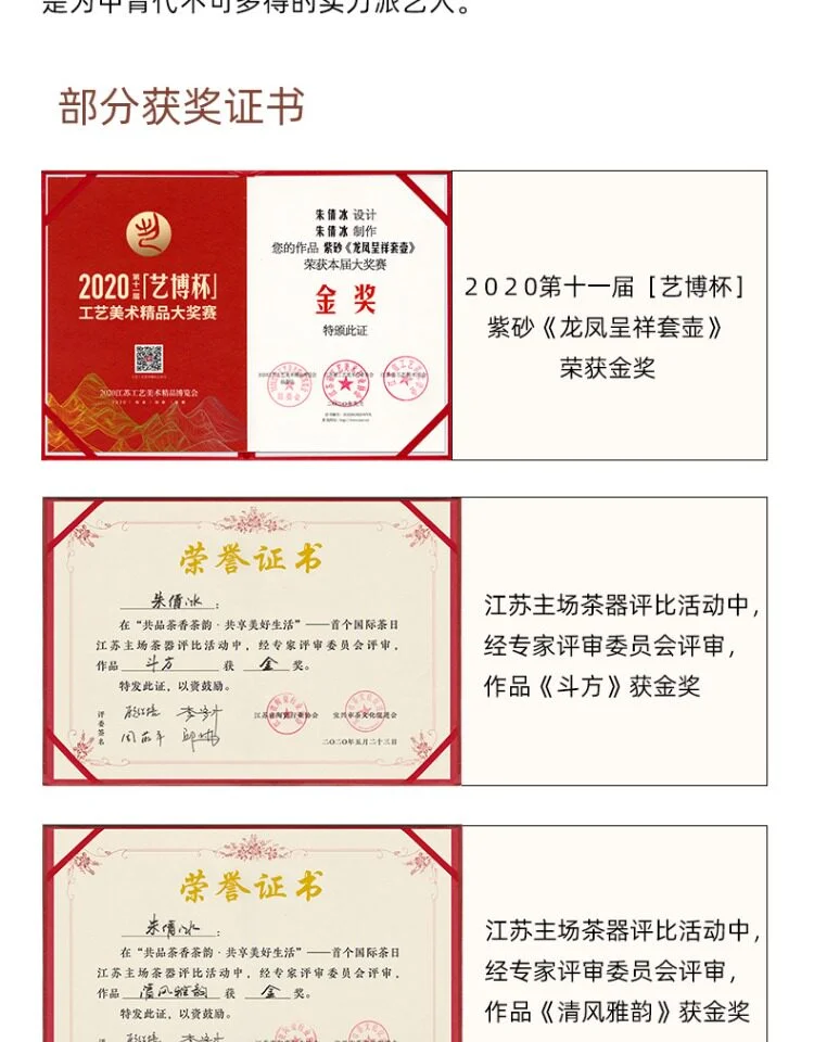 宜兴紫砂壶纯手工小茶壶刻绘降坡泥小容量仿古壶茶壶泡茶家用单壶 详情图 5