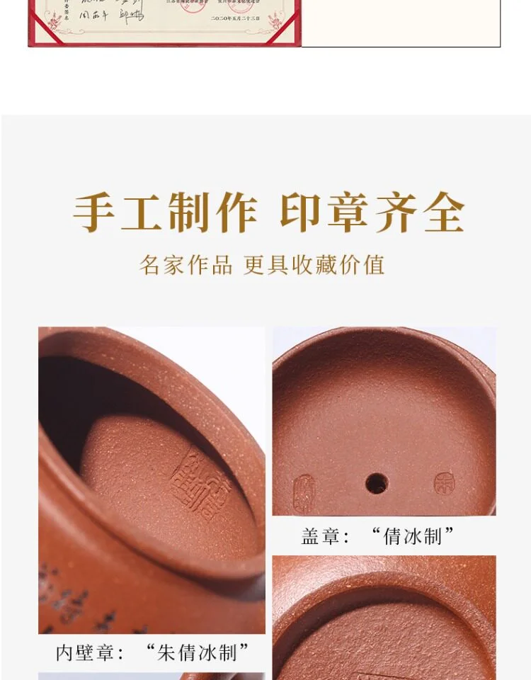 宜兴紫砂壶纯手工小茶壶刻绘降坡泥小容量仿古壶茶壶泡茶家用单壶 详情图 6