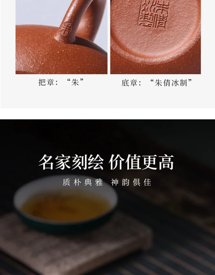 宜兴紫砂壶纯手工小茶壶刻绘降坡泥小容量仿古壶茶壶泡茶家用单壶 详情图 7