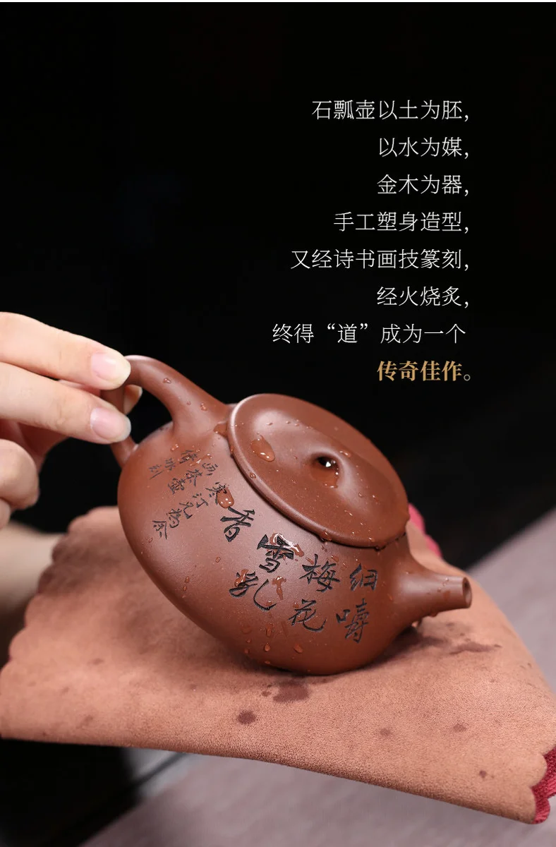 宜兴紫砂壶纯手工刻绘紫砂茶具原矿底槽清泡茶壶复刻景舟湖帆石瓢 详情图 11