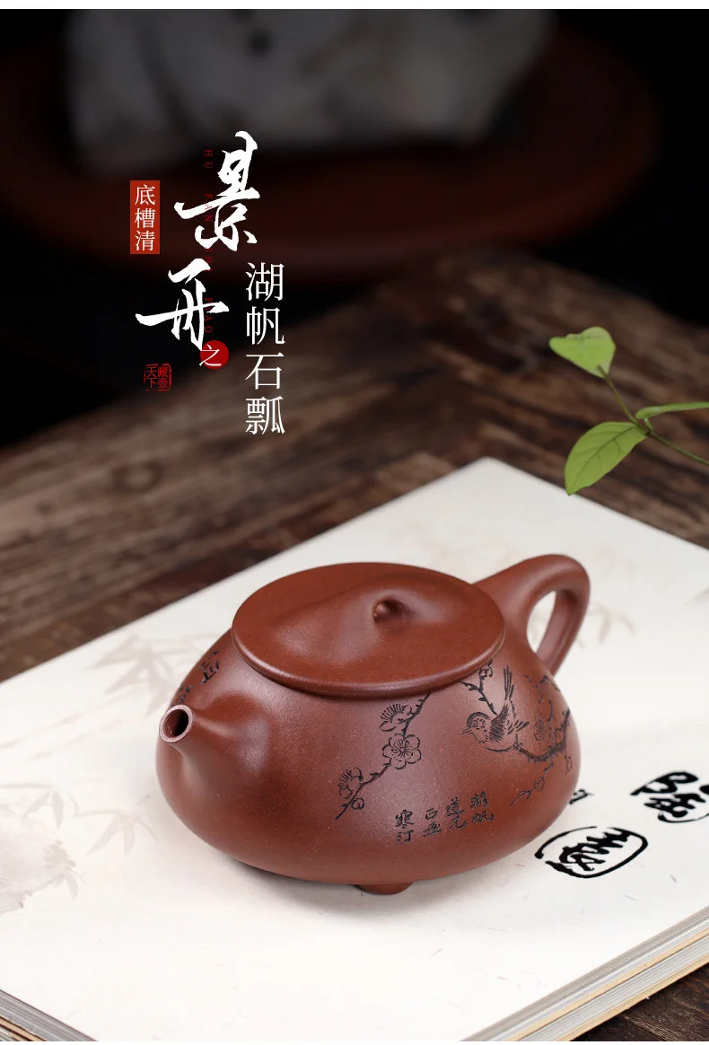 宜兴紫砂壶纯手工刻绘紫砂茶具原矿底槽清泡茶壶复刻景舟湖帆石瓢 详情图 13