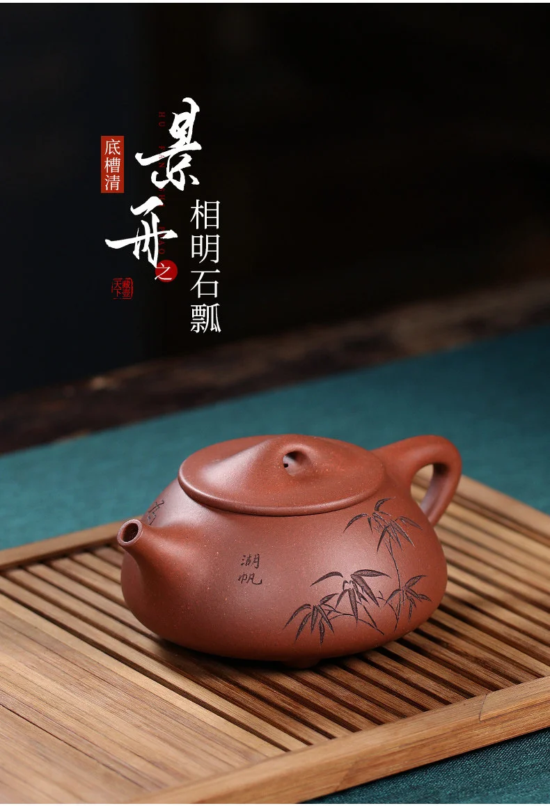 宜兴紫砂壶纯手工刻绘紫砂茶具原矿底槽清泡茶壶复刻景舟湖帆石瓢 详情图 16